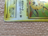 CD3131 Raichu - OP3 26 Pokemon Card TCG Japan