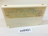 AA8491 Doraemon NES Famicom Japan
