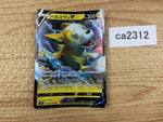 CA2312 BoltundV Lightning RR S4a 056/190 Pokemon Card TCG Japan