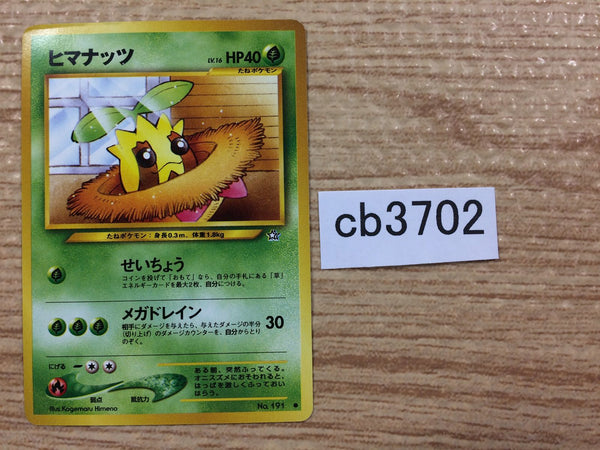 CB3702 Sunkern Grass - neo1 191 Pokemon Card TCG Japan