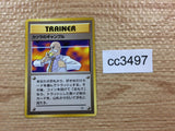 CC3497 Blaine's Gamble I - OPG-3GK Blaine'sGamble Pokemon Card TCG Japan