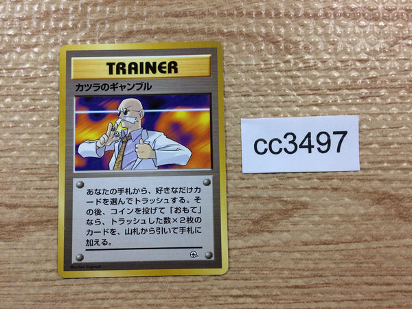 CC3497 Blaine's Gamble I - OPG-3GK Blaine'sGamble Pokemon Card TCG Japan