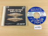 Super Cd-Rom2 Taiken Soft Shu SUPER CD ROM 2 PC Engine Japan - UC1425
