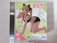 oa3150 Unopened Saekano Spencer Sawamura Eriri taito Boxed Figure Japan