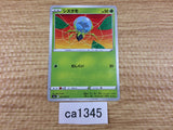CA1345 Dewpider Grass C S6a 007/069 Pokemon Card TCG Japan