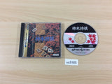 UC5185 Kakinoki Shougi Sega Saturn Japan