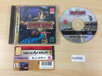 fc6808 Ghen War Sega Saturn Japan