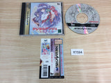 Digital Ange Dennou Tenshi SS Sega Saturn Japan - FF7594