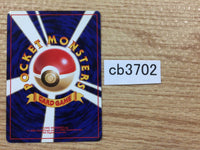 CB3702 Sunkern Grass - neo1 191 Pokemon Card TCG Japan