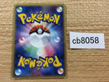 CB8058 Omanyte delta Psychic C PCG7 026/052 Pokemon Card TCG Japan