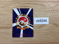 cb9244 Dark Raticate Normal - OP4 20 Pokemon Card TCG Japan