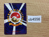 Water Energy I - - Pokemon Card TCG Japan - CB4556