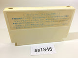 aa1846 Takahashi Meijin no Boukenjima NES Famicom Japan