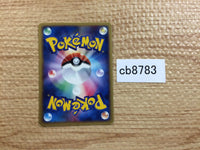 CB8783 Carvanha Darkness UnC PCG2 071/082 Pokemon Card TCG Japan