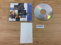DH8602 Kaze no Densetsu Xanadu II SUPER CD ROM 2 PC Engine Japan