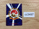 CC3497 Blaine's Gamble I - OPG-3GK Blaine'sGamble Pokemon Card TCG Japan