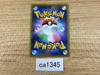 CA1345 Dewpider Grass C S6a 007/069 Pokemon Card TCG Japan