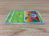 CA1345 Dewpider Grass C S6a 007/069 Pokemon Card TCG Japan