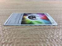 CC2065 SP Energy Colorless E UnC Pt2 085/090 Pokemon Card TCG Japan