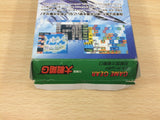 Taisengata Daisenryaku G BOXED Sega Game Gear Japan - DG6680