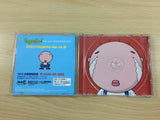 Engacho! PS1 Japan - UC1097