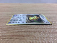 cb9244 Dark Raticate Normal - OP4 20 Pokemon Card TCG Japan