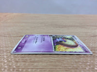 CB8058 Omanyte delta Psychic C PCG7 026/052 Pokemon Card TCG Japan
