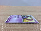 CB8058 Omanyte delta Psychic C PCG7 026/052 Pokemon Card TCG Japan