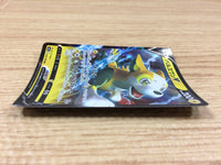 CA2312 BoltundV Lightning RR S4a 056/190 Pokemon Card TCG Japan