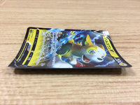 ca2312 BoltundV Lightning RR S4a 056/190 Pokemon Card Japan