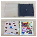 O-chan no Oekaki Logic Sega Saturn Japan - UD2200