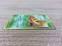 CB3702 Sunkern Grass - neo1 191 Pokemon Card TCG Japan