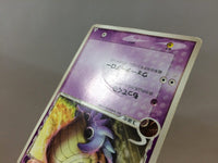 CB8058 Omanyte delta Psychic C PCG7 026/052 Pokemon Card TCG Japan