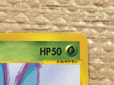 cc9957 Nidoran Male Poison - web 002/048 Pokemon Card TCG Japan