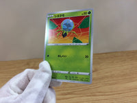 CA1345 Dewpider Grass C S6a 007/069 Pokemon Card TCG Japan