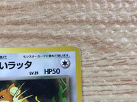 cb9244 Dark Raticate Normal - OP4 20 Pokemon Card TCG Japan