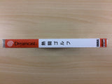 Netto Golf Dreamcast Japan - UB9265