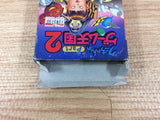 Kuni-chan no Game Tengoku Part 2 BOXED Sega Game Gear Japan - DH3337