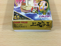 DF8179 Shanghai 2 BOXED Sega Game Gear Japan