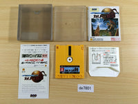 de7801 Sword of Kalin BOXED Famicom Disk Japan