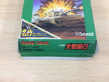 Taisengata Daisenryaku G BOXED Sega Game Gear Japan - DG6680