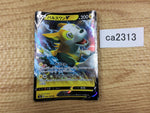 CA2313 BoltundV Lightning RR S4a 056/190 Pokemon Card TCG Japan