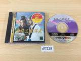Kouryuu Sangoku Engi Sega Saturn Japan - DF7229