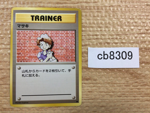 CB8309 Bill I - OP1 Bill Pokemon Card TCG Japan