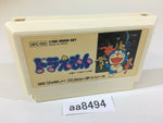 AA8494 Doraemon NES Famicom Japan