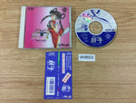DH8603 Mamono Hunter Youko Makai Kara no Tenkousei CD ROM 2 PC Engine Japan