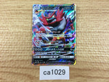 ca1029 IncineroarGX Darkness RR SM12a 082/173 Pokemon Card Japan