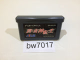 Shin Megami Tensei GameBoy Advance Japan - BW7017