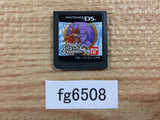 Solatorobo Nintendo DS Japan - FG6508