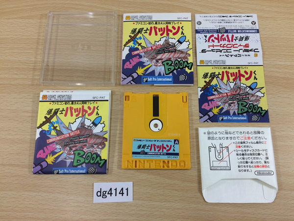 DG4141 Bakutoshi Patton-Kun BOXED Famicom Disk Japan